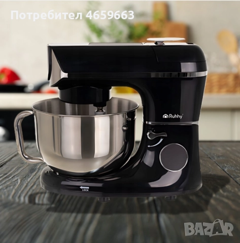 Кухненска машина за тесто RUHHY с отопляема купа и кантар, снимка 2 - Кухненски роботи - 52547544