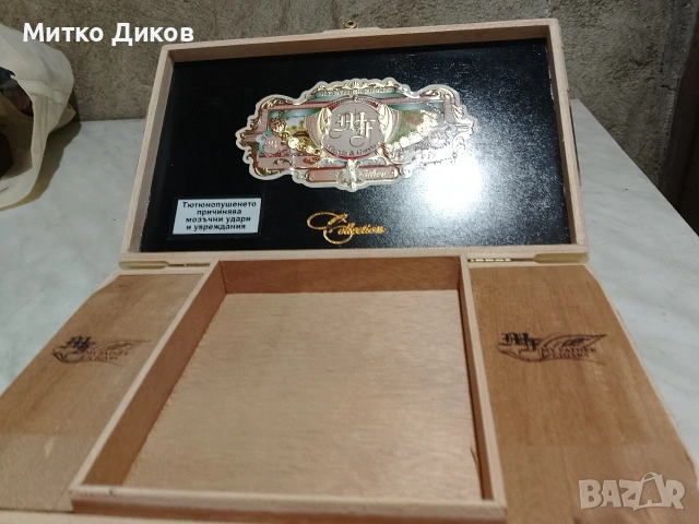 My father маркови кутии за пури нови размер бяла 265х265х34 и др.280х120х 32мм, снимка 9 - Други - 53801839