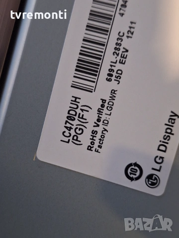 POWER BOARD,LGP42-14LPB ,EAX65424001(2.4), за 47-инчов телевизор LG 47LB679V с дисплей LC470DUH-PGF1, снимка 4 - Части и Платки - 53266419