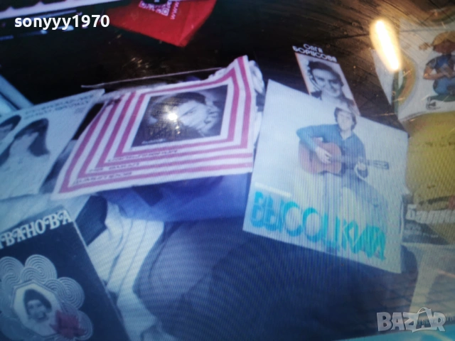 ПЛОЧИ 25 € ЗА БРОЙ 2501261513, снимка 16 - Грамофонни плочи - 53221153