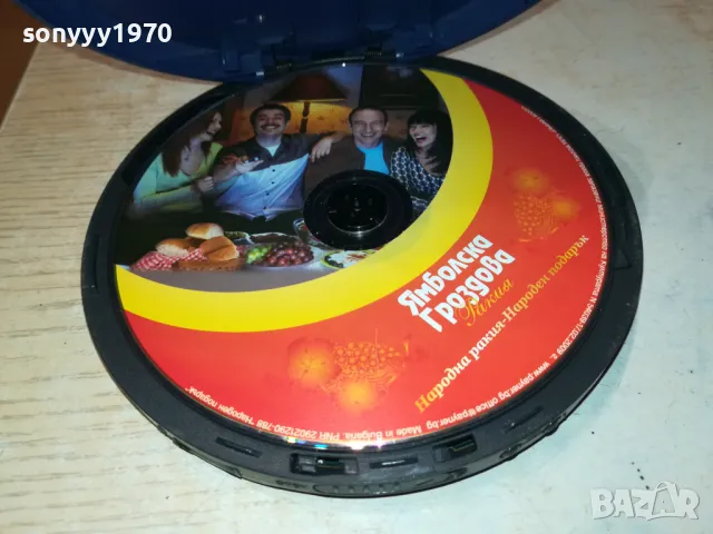 ЯМБОЛСКА ЦД 2304251332