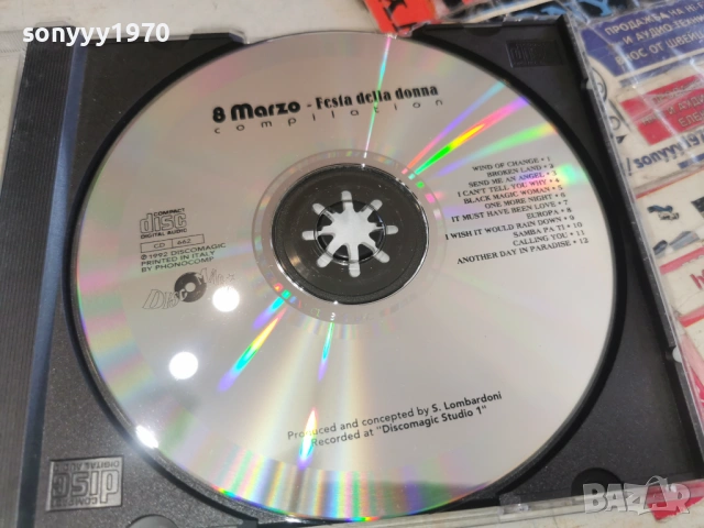 8 MARZO FIESTA DELLA DONNA CD-ВНОС GERMANY 1003261704H2E6R, снимка 3 - CD дискове - 53784421