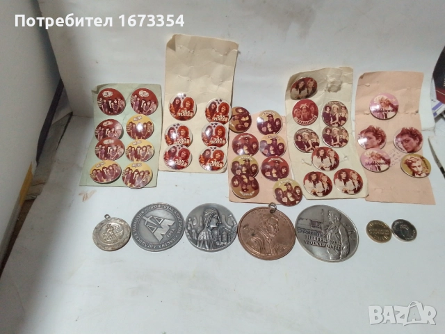  ретро значки от осемдесеттегодини+ жетони и медали