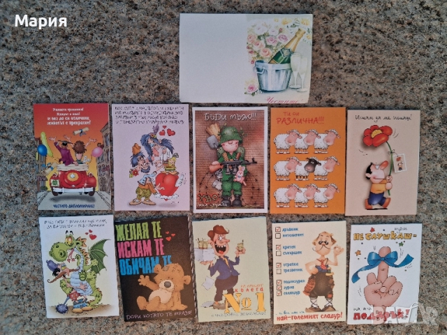 Ново!Колекция забавни картички, снимка 1