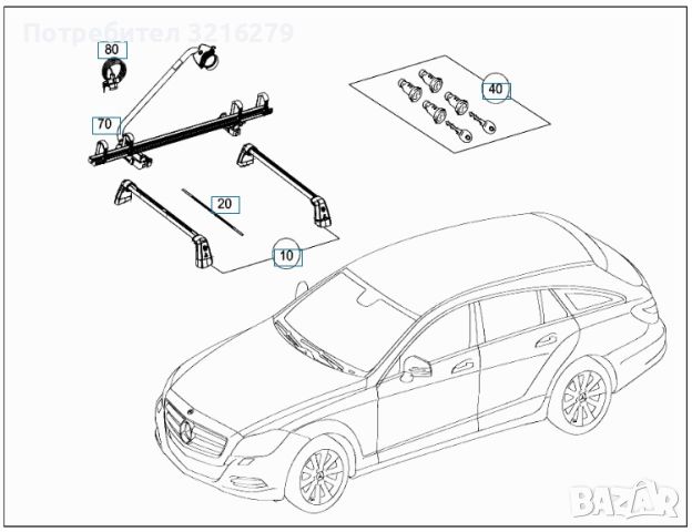 Оригинални греди за Мерцедес CLS w218 х218, снимка 2 - Аксесоари и консумативи - 46523620