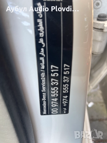 MERCEDES E-200 BENZIN, снимка 17 - Автомобили и джипове - 52669100