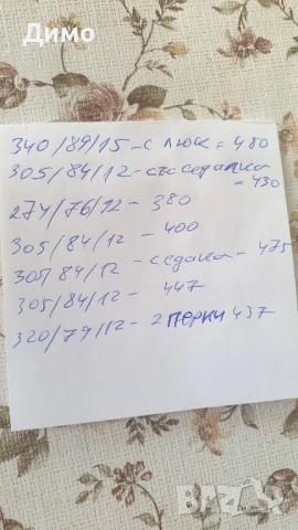 Склад разпродава.Дъска,Борд,Sub Board, с гаранция 2 г. от Bestway!, снимка 2 - Водни спортове - 41536701