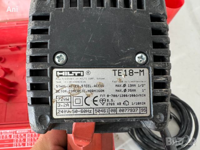 Перфоратор - Hilti 720 W, снимка 6 - Други машини и части - 46632116