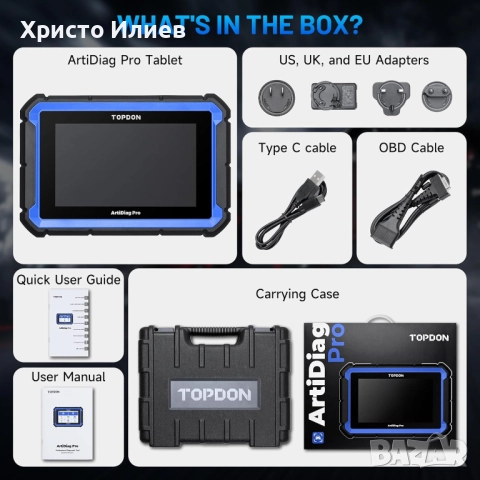 Професионална автодиагностика TOPDON ArtiDiag Pro Car за диагностика на кола с дисплей, снимка 4 - Аксесоари и консумативи - 52534117