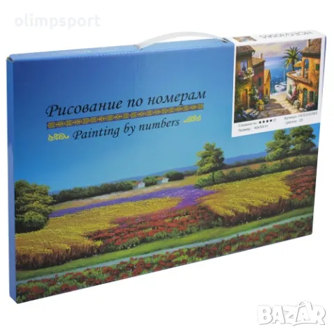 Комплект за рисуване по номера с платно 40х30 см, Модел 1 (27014408) , снимка 2 - Други - 48321886