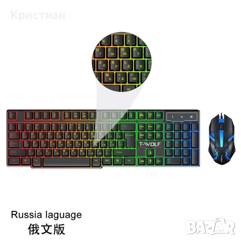 Gaming комплект T-WOLF TF200 • Клавиатура + Мишка RGB • Игрова Пакетна цена, снимка 3 - Клавиатури и мишки - 52413400
