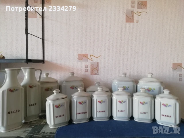 Стари дози буркани за подправки. Китка" Нови Пазар. ,, , снимка 10 - Антикварни и старинни предмети - 51150855