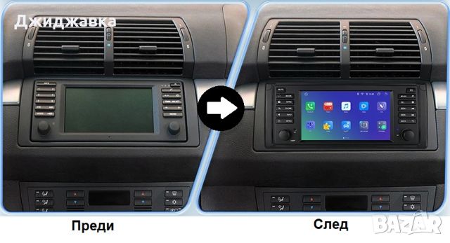 BMW E39 X5 E53 E38 мултимедия Android GPS навигация, снимка 2 - Части - 45556996