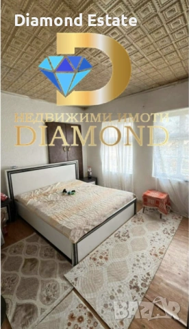 Къща в село Елена, обл. Хасково, снимка 3 - Къщи - 53981020