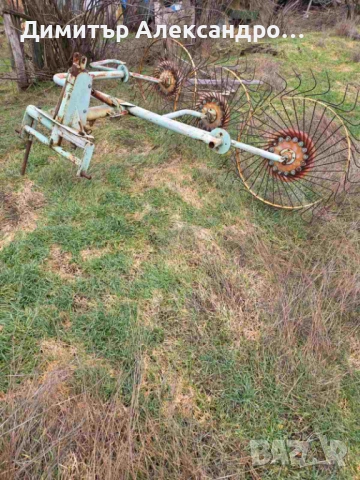 Сеносъбирач