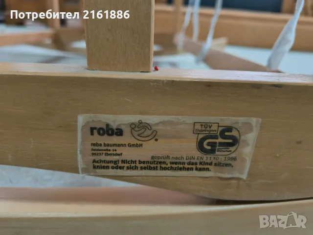 Бебешко кошче люлка, снимка 4 - Бебешки легла и матраци - 50276308