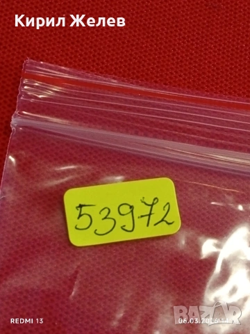 Банкнота ЮГОСЛАВИЯ много красива перфектно състояние непрегъвана за КОЛЕКЦИЯ ДЕКОРАЦИЯ 53972, снимка 8 - Нумизматика и бонистика - 53735221