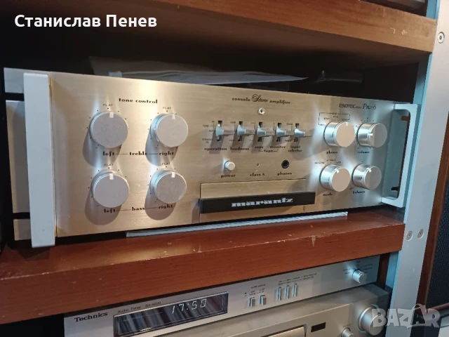 Marantz PM-6 Esotec Stereo Integrated Amplifier 
