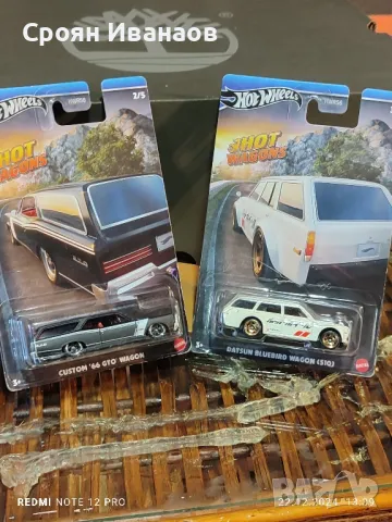 Hot Wheels Datsun Bluebird Wagon , снимка 1 - Колекции - 48474172