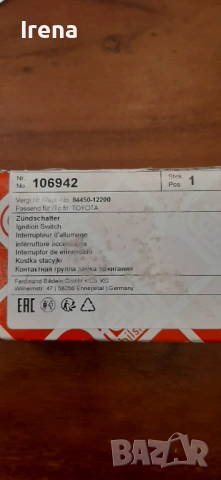 контактен ключ на запалване (ignition switch), снимка 4 - Автомобили и джипове - 53949351