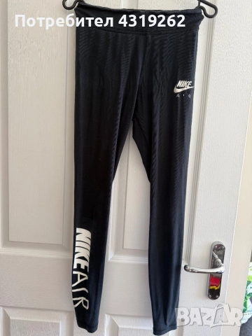 Дамски клин Nike