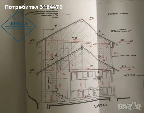 Парцел в Регулация с.Осмар , снимка 4 - Парцели - 48809592