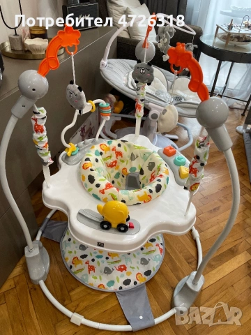 Moni Бънджи Magic fun