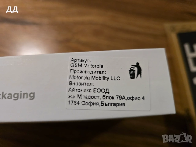 Нов неразопакован Motorola moto g06 64 GB + нов протектор за дисплея, снимка 7 - Motorola - 53879828