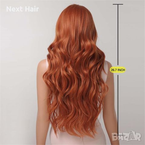Дълга чуплива оранжева перука с бретон, снимка 9 - Аксесоари за коса - 45374522