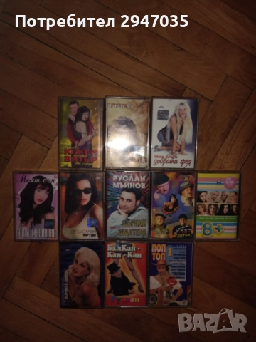 ЗА РАЗМЯНА - ПОП-ФОЛК, ПОП, МУЗИКА, снимка 4 - CD дискове - 52592486