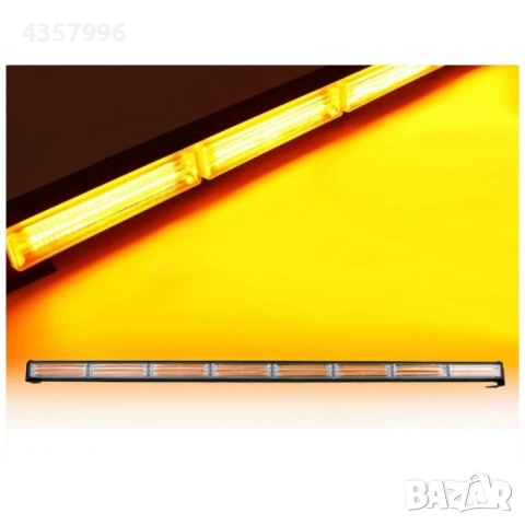 Сигнална лампа за пътна помощ 12V- PA1152 - 115см