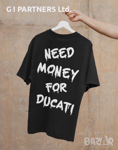 Тениска NEED MONEY FOR ..., снимка 6 - Тениски - 45334563