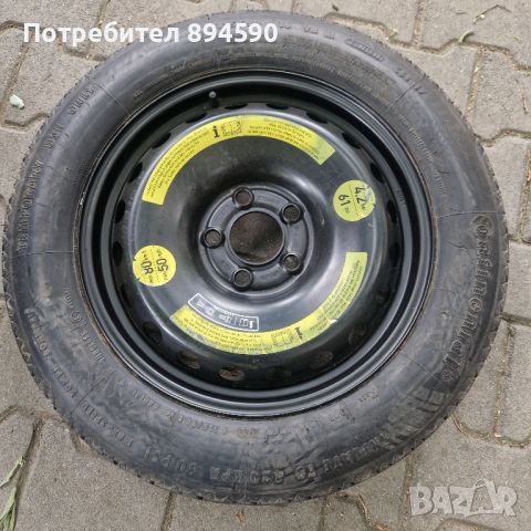 гума патерица , снимка 1 - Гуми и джанти - 45520568