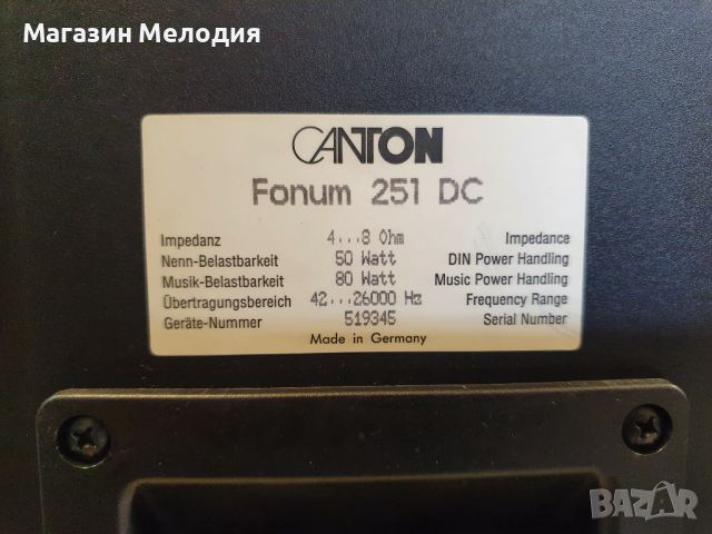 Тонколони Canton Fonum 251 DC В отлично техническо и визуално състояние., снимка 14 - Тонколони - 45341289