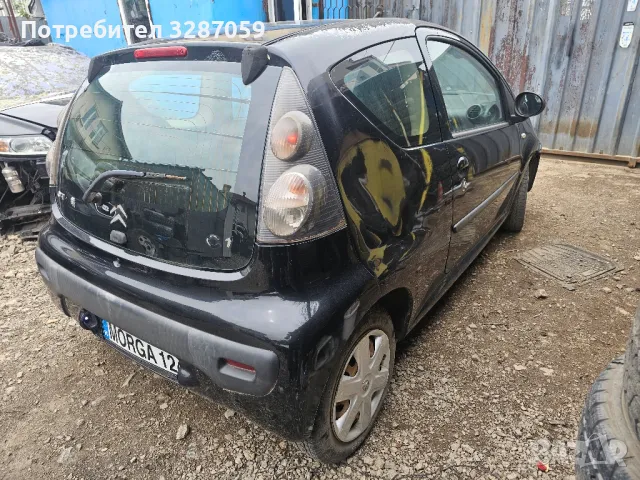 citroen c1 на части, снимка 8 - Автомобили и джипове - 50208278