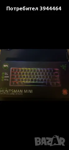 Razer Huntsman Mini Red , снимка 1 - Клавиатури и мишки - 48034556