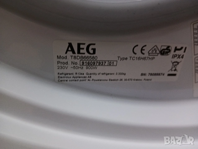 Комплект пералня и сушилня с термопомпа АЕГ Aeg A+++ 8кг 2 години гаранция!, снимка 7 - Перални - 53473087