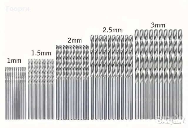 Комплект 50 свредла за метал, снимка 2 - Бормашини - 46504553