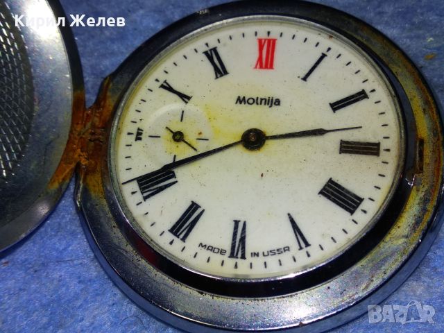 MOLNIJA MADE in USSR Стар РУСКИ КОЛЕКЦИОНЕРСКИ ДЖОБЕН ЧАСОВНИК МЪЛНИЯ с КАПАК 41747, снимка 15 - Джобни - 45097271