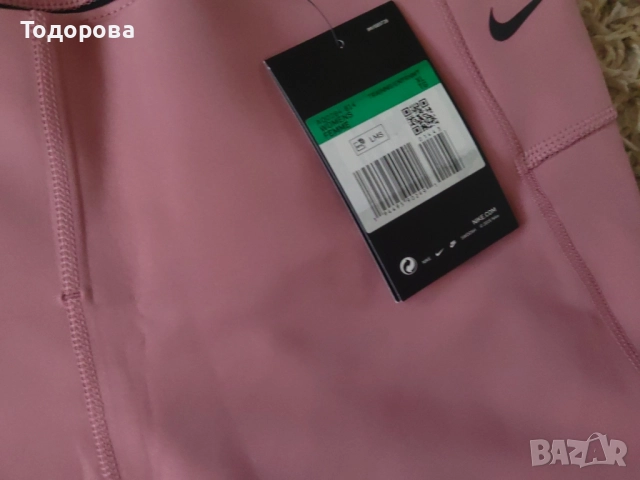 Оригиналвн Нов Лот ХЛ Nike, Gap, Desigual, Scotch & Soda Всичко за 65 лв. , снимка 10 - Комплекти - 52420603