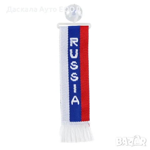 Знаме 5х22 см. RUSSIA, с вендуза за захващане