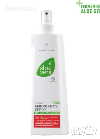 Алое вера спрей за спешна помощ ЛР, Парфюми ЛР, Почистваща пяна за лице и крем емулсия PowerLIFT