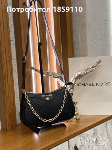 Дамски Чанти MICHAEL KORS , снимка 1 - Чанти - 46710372