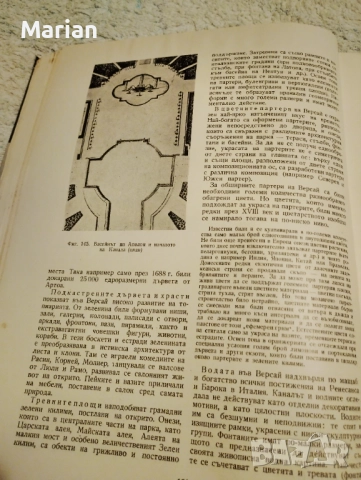 Продава се , снимка 6 - Други - 52565377