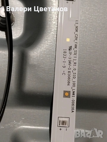 SAMSUNG UE32N4002AK на части VD_NT17L_32 REV  1.1, снимка 9 - Телевизори - 53990178