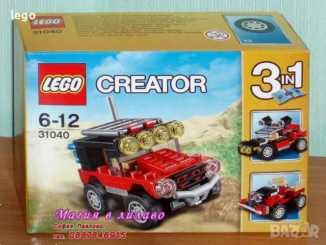 Продавам лего LEGO Creator 31040 - Пустинни джипове , снимка 1 - Образователни игри - 47781327