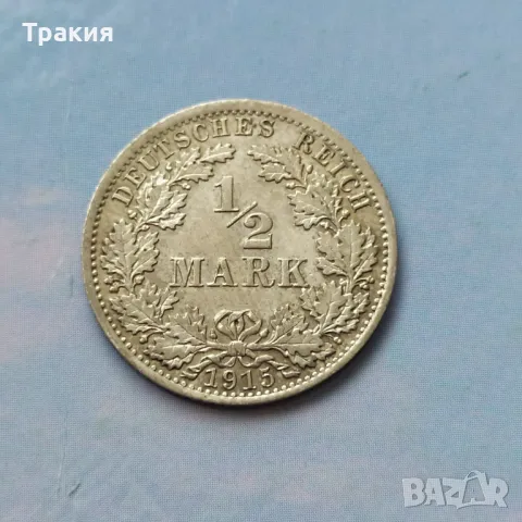 1/2 марки 1915 г. Сребро , снимка 1 - Нумизматика и бонистика - 47557302