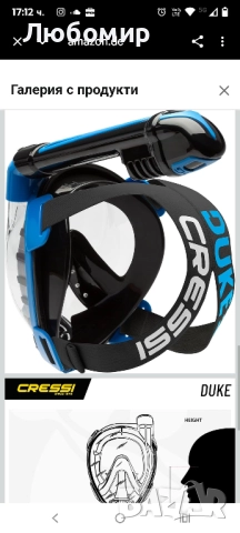 Маска за шнорхелинг, Cressi, силикон/поликарбонат, черно/синьо,S M, снимка 9 - Водни спортове - 52504153