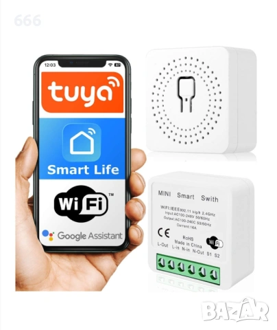 Комплект от 2 броя интелигентни WiFi превключватели, снимка 12 - Друга електроника - 54022540