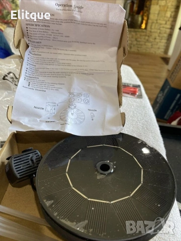 Соларен фонтан с три режима на разпръскване